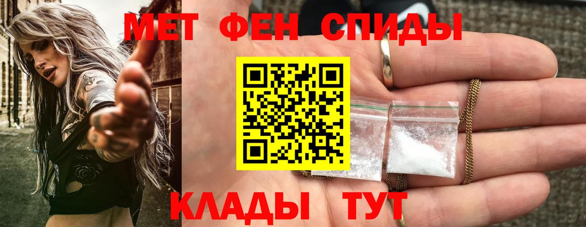 Амфетамин Розовый  Амфетамин  Магадан  Вход с VPN 
