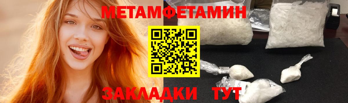 Amphetamine Premium Магадан