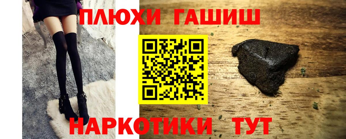 Гашиш 40% ТГК  Гашиш 40% ТГК  ГАШИШ  Магадан  Вход с VPN 