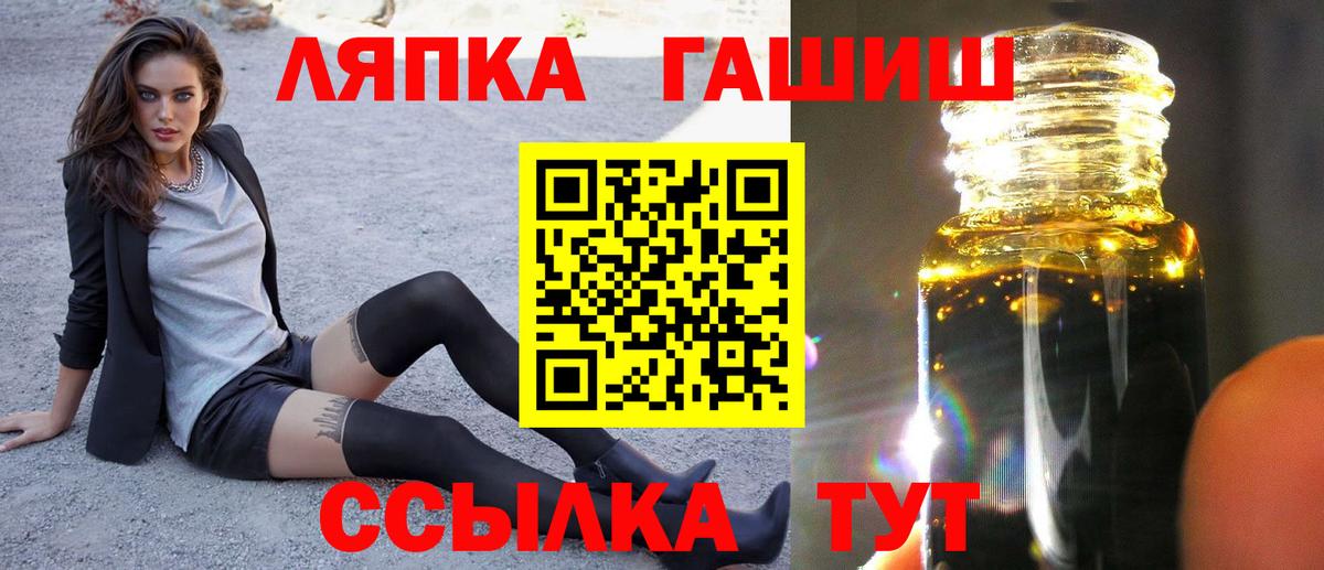 ГАШ убойный Магадан