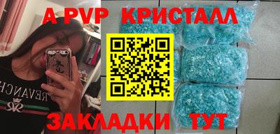 гашик Жуковский
