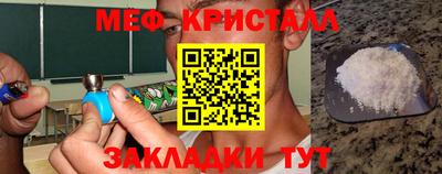 гашик Жуковский