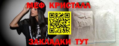 гашик Жуковский