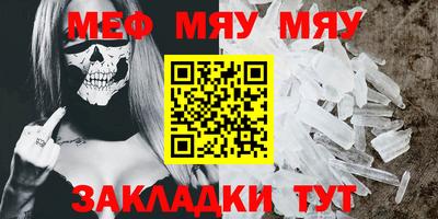 гашик Жуковский