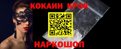 СК Заводоуковск