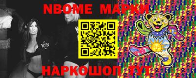 гашик Жуковский
