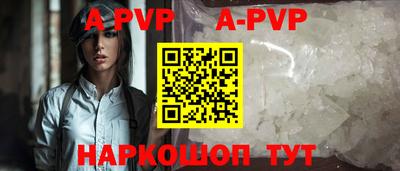 гашик Жуковский