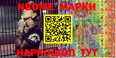 гашик Жуковский