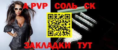 Альфа ПВП Заволжье
