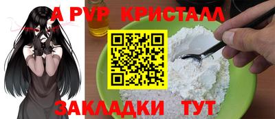 Альфа ПВП Заволжье