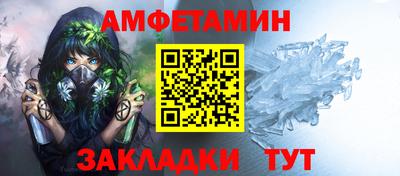 гашик Жуковский