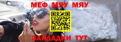 СК Заводоуковск