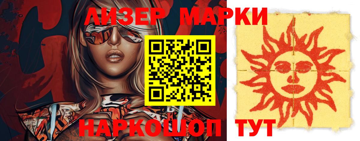 Магадан  LSD-25 экстази кислота  Вход с VPN  ЛСД экстази ecstasy 