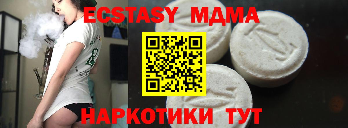 МДМА VHQ Магадан