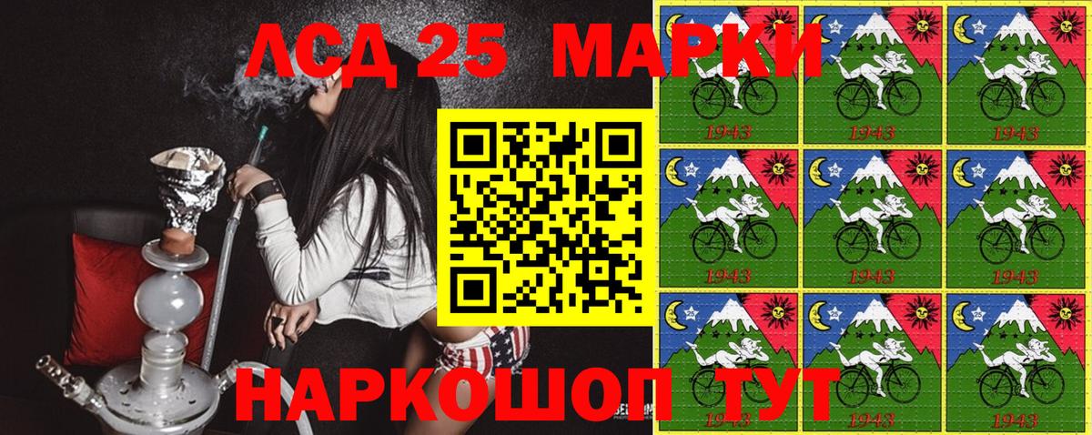 Марки N-bome  Наркотические марки 1500мкг  Магадан  Вход с VPN  Наркотические марки 1500мкг 