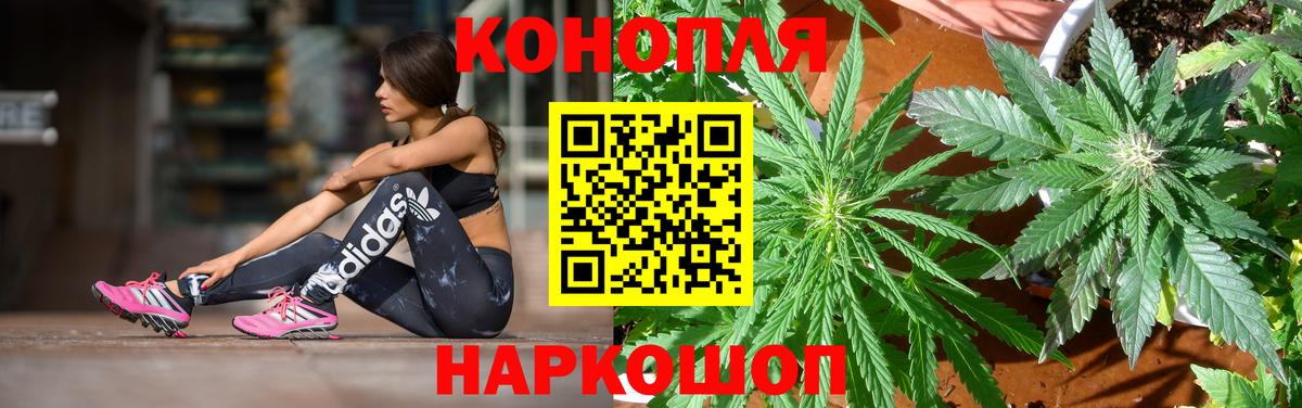 ГАШИШ  Магадан  Меф кристаллы  Кокаин  Вход с VPN  Бошки Шишки 