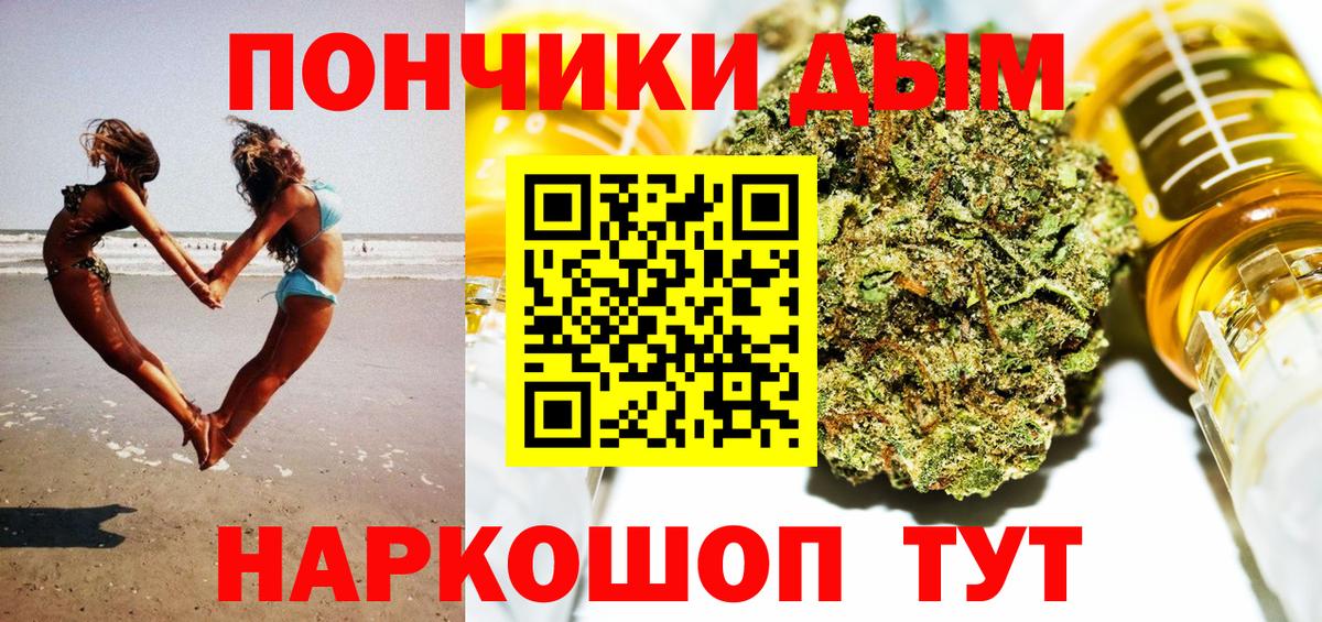 Каннабис семена  Вход с VPN  Магадан  Бошки Шишки White Widow  Бошки марихуана AK-47 